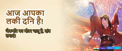 Fastest Ind Rummy 777 Login