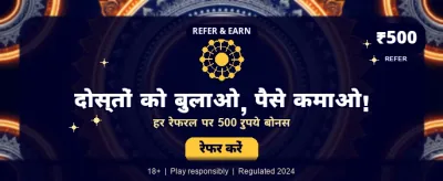 Download Ind Rummy APK Now