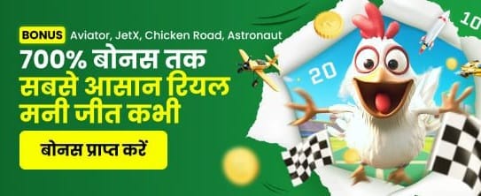 Win Big with Yono Ind Rummy