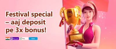 Daily Reload Booster promotion